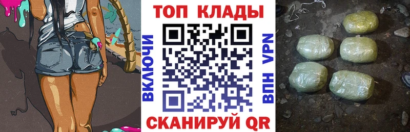 Купить наркотики сайты Электроугли Каннабис  Кокаин  ГАШИШ 