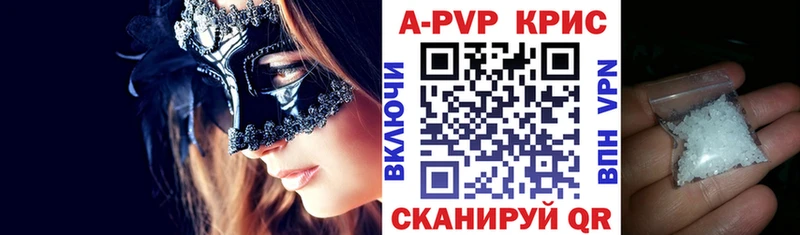 даркнет сайт  Электроугли  A PVP Crystall 