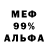 Амфетамин 97% Yakuzza86