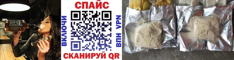 БУТИРАТ буратино  Электроугли 
