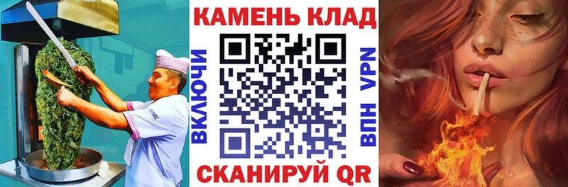 наркота  Электроугли  Canna-Cookies конопля 