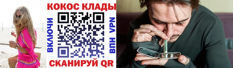 КОКАИН Columbia darknet какой сайт Электроугли