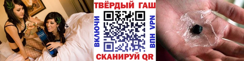 omg как зайти  Электроугли  мориарти клад  ГАШИШ Premium 
