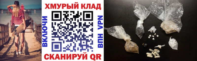 наркота  дарк нет телеграм  Героин Афган  Электроугли 