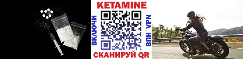 КЕТАМИН VHQ  дарк нет какой сайт  Электроугли  купить наркоту 