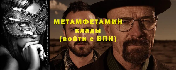 jwh Абдулино