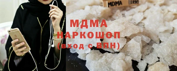 альфа пвп Абаза