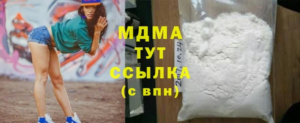 jwh Абдулино