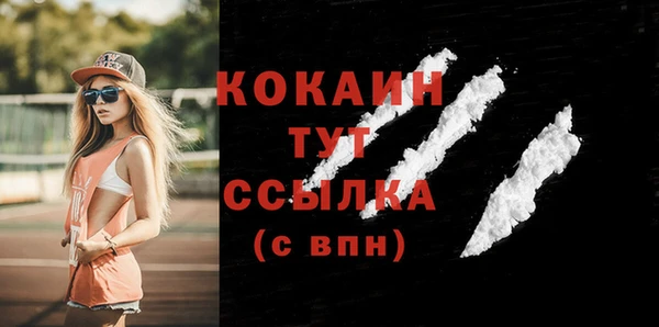 jwh Абдулино