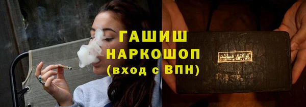 jwh Абдулино