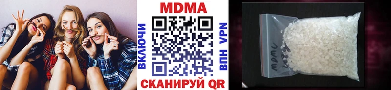 хочу   Электроугли  МДМА crystal 