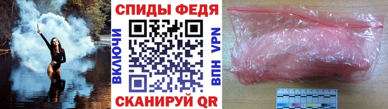 Метамфетамин витя  Электроугли 
