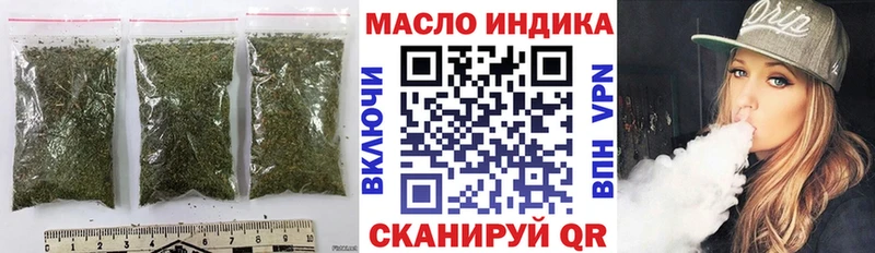 ТГК THC oil  продажа наркотиков  Электроугли 